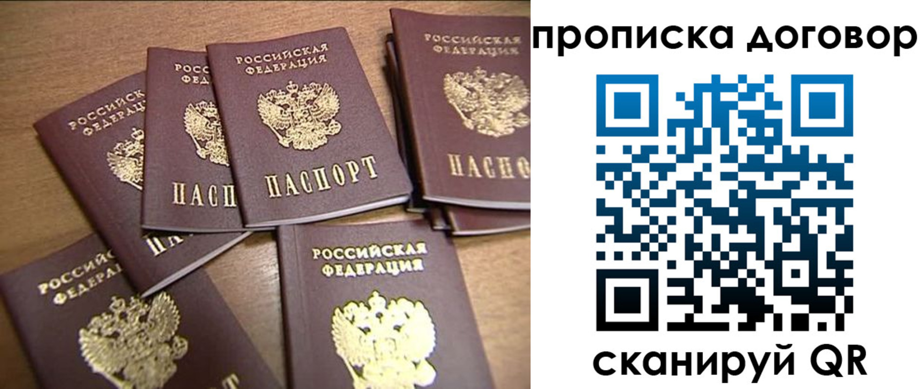 где прописаться в Алапаевске