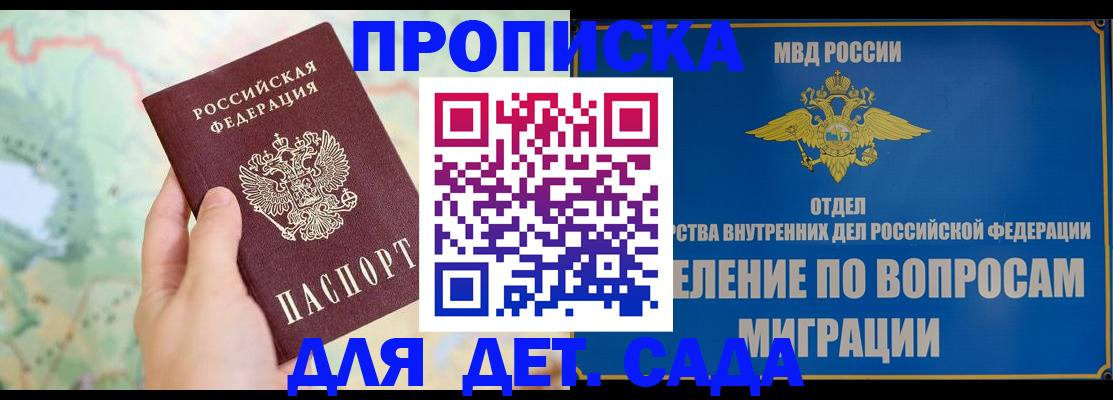 миграционный учет в Алапаевске