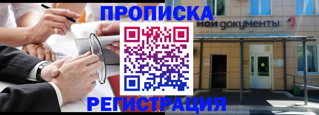 миграционный учет в Алапаевске