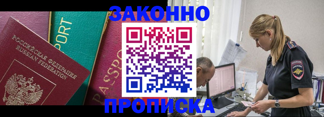 временная регистрация госуслуги в Алапаевске